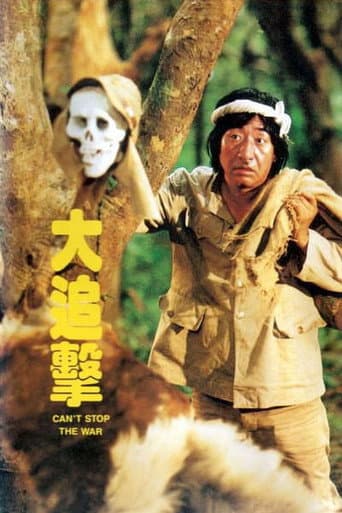 Poster for Can't Stop the War