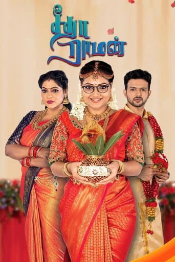Poster for Seetha Raman