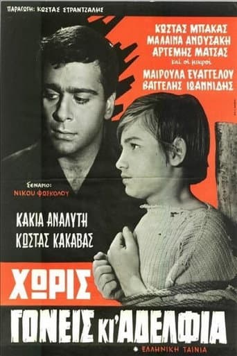 Poster for Without parents and siblings