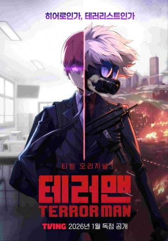Poster for Terror Man