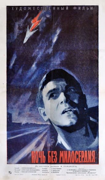 Poster for Night Without Mercy