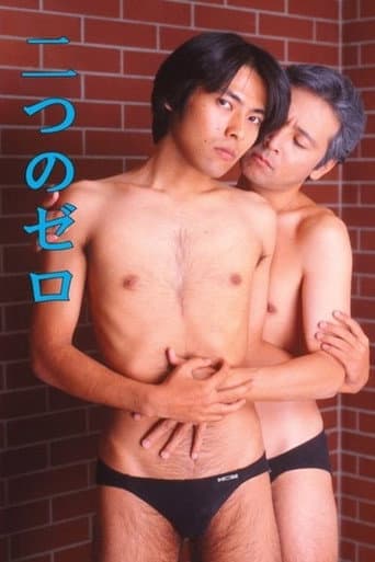 Poster for Two Zeros