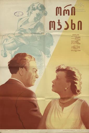 Poster for Two Families