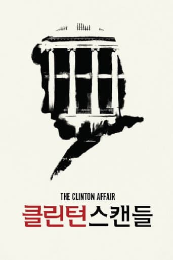 Poster for 클린턴 스캔들
