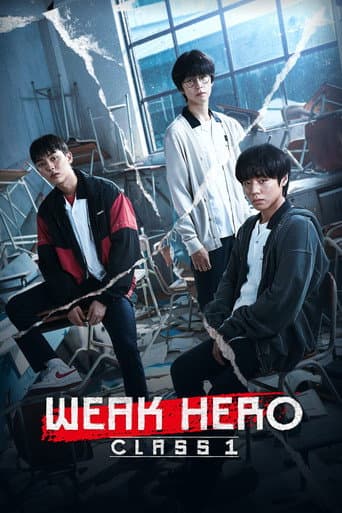 Poster for Class 1