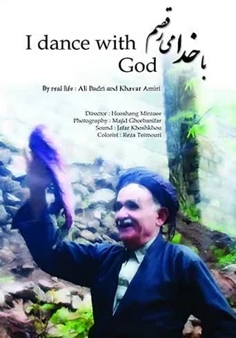 Poster for I Dance With God