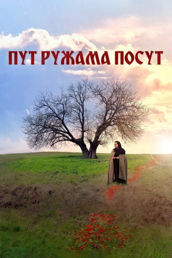 Poster for The Path Covered in Roses