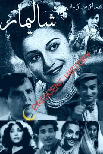 Poster for Shalimar