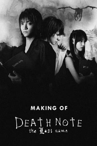 Poster for Making of Death Note: The Last Name