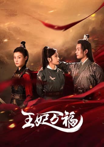 Poster for Season 1