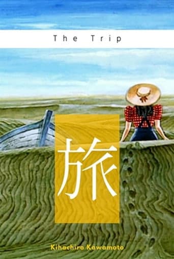 Poster for The Trip