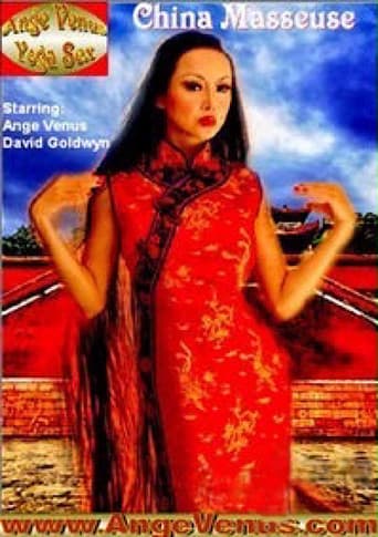 Poster for China Masseuse