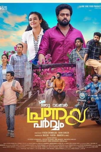Poster for Oru Vadakkan Pranaya Parvam