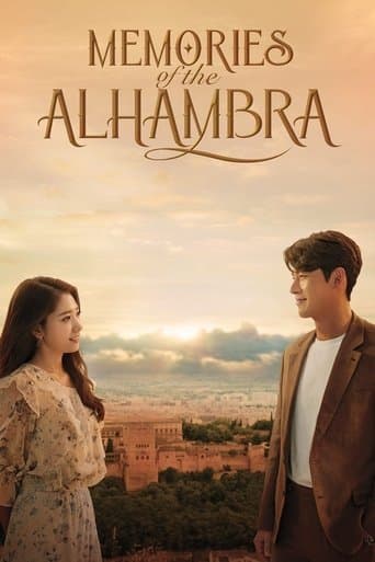 Poster for Memories of the Alhambra