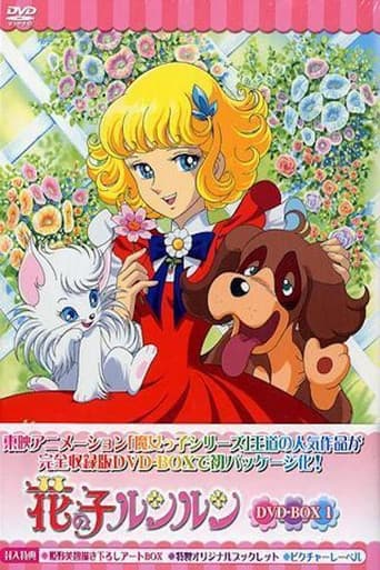 Poster for Season 1