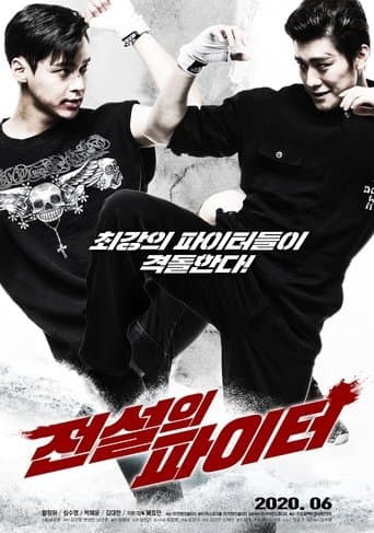 Poster for Legendary Fighter
