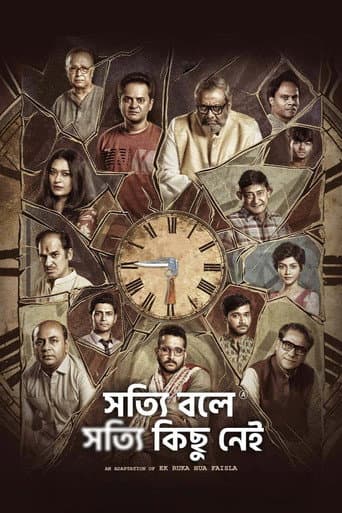 Poster for Shotyi Bole Shotyi Kichhu Nei
