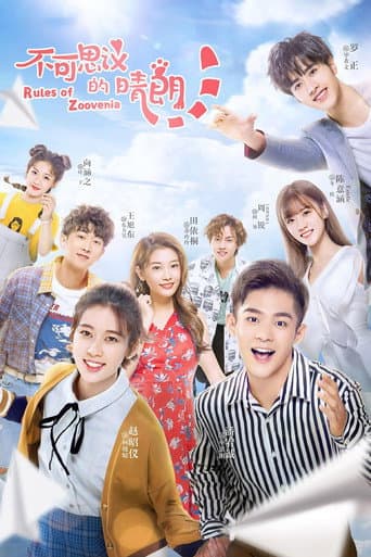 Poster for Season 1