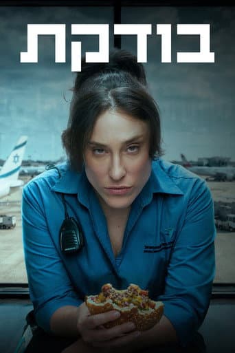 Poster for On Standby