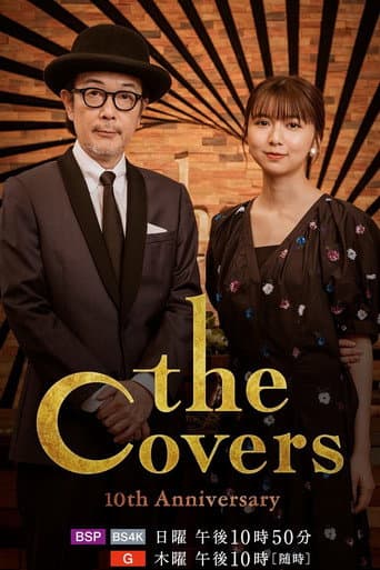 Poster for The Covers