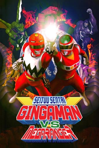 Poster for Seijuu Sentai Gingaman vs Megaranger