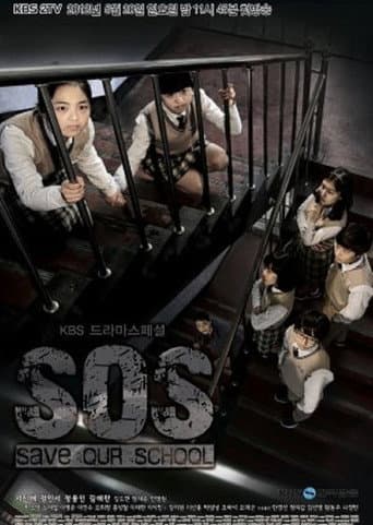 Poster for SOS - Save Our School