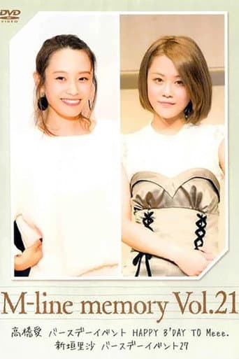 Poster for M-line Memory Vol.21