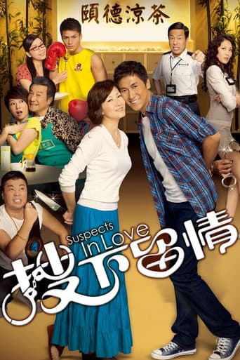 Poster for Season 1