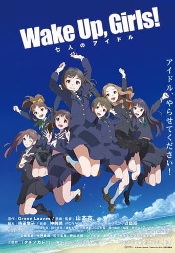 Poster for Specials