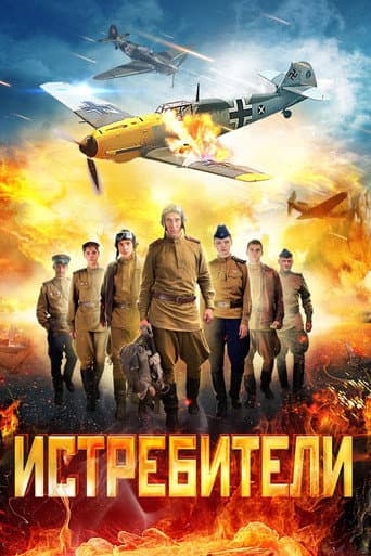 Poster for Season 2