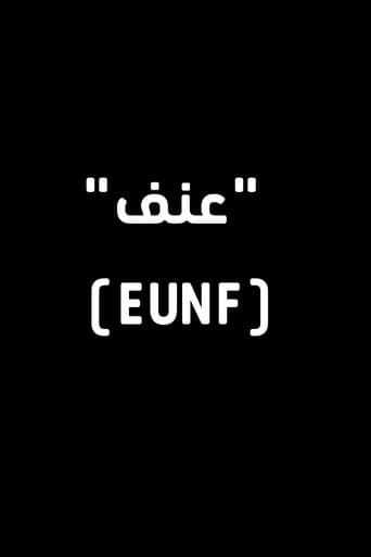 Poster for EUNF