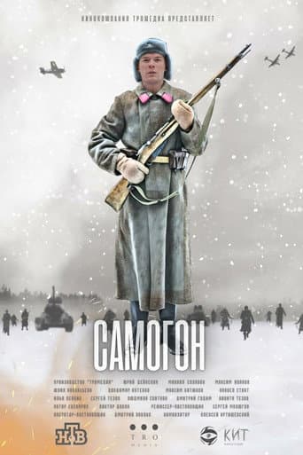Poster for Season 1