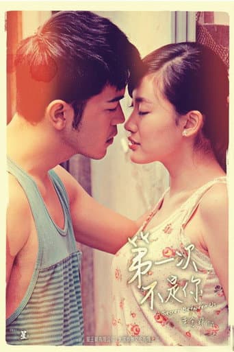 Poster for A Secret Between Us