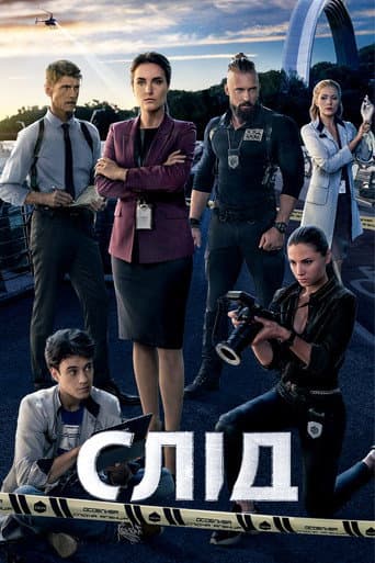 Poster for Slid
