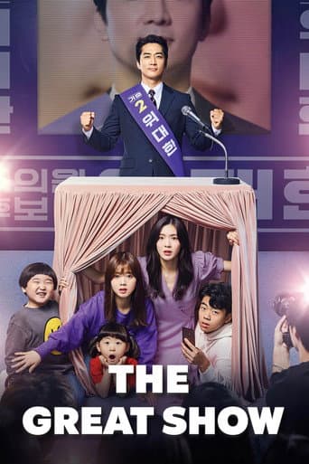 Poster for The Great Show