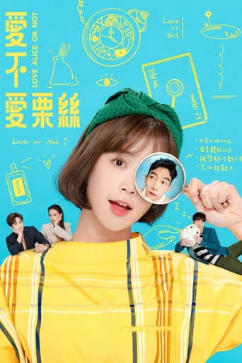 Poster for Love Alice or Not