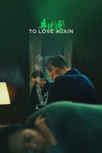 Poster for To Love Again