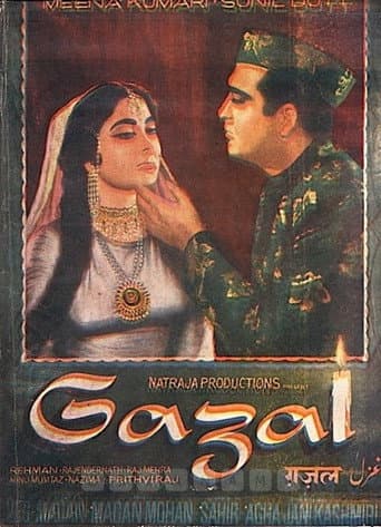 Poster for Gazal
