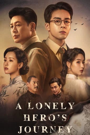 Poster for A Lonely Hero's Journey