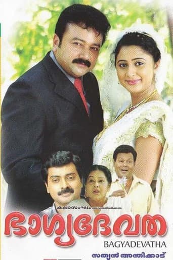 Poster for Bhagyadevatha