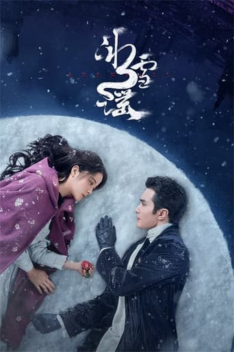 Poster for Season 1