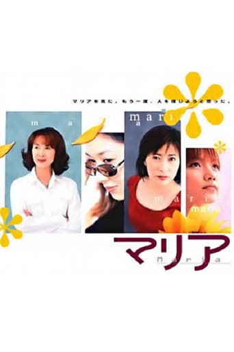 Poster for Maria