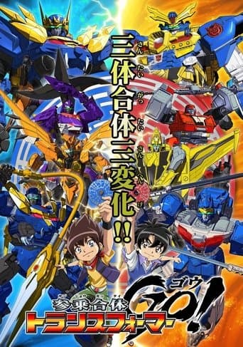 Poster for Triple Combination: Transformers Go!