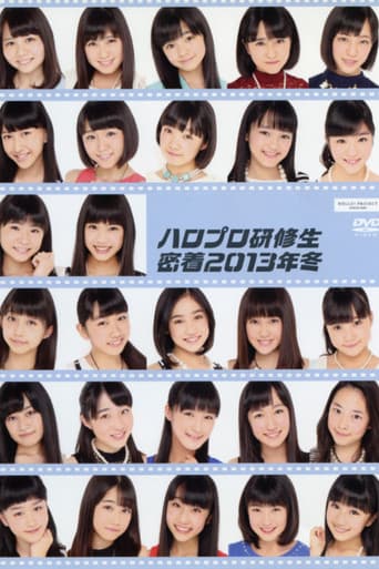 Poster for Hello Pro Kenshuusei 2013 Winter Micchaku