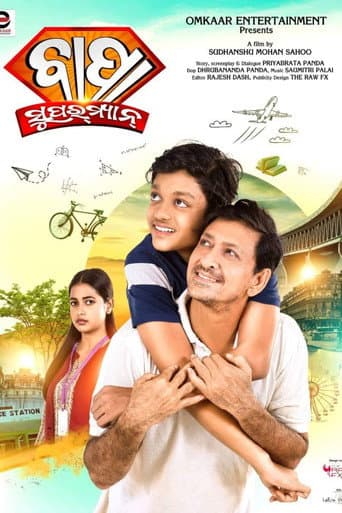 Poster for Bapa Superman