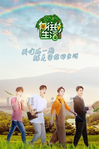 Poster for Specials