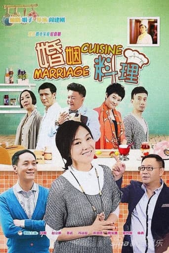 Poster for Marriage Cuisine