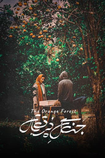 Poster for The Orange Forest