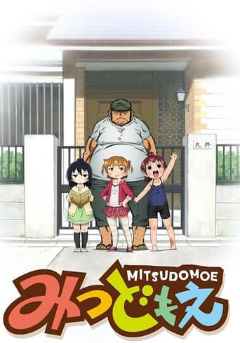 Poster for Season 1