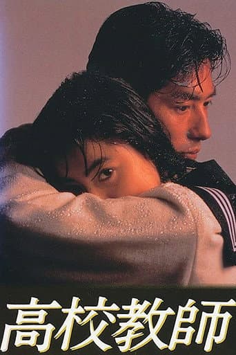 Poster for Specials